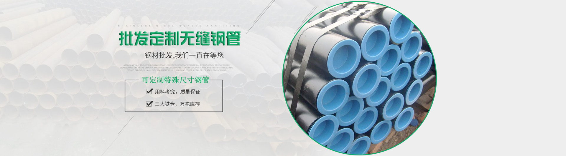 深圳市天凌高實業(yè)發(fā)展有限公司